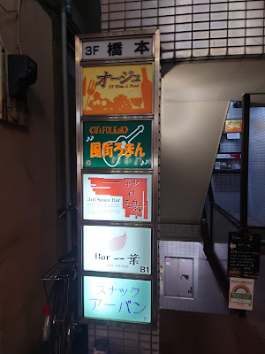 Snack Urban 사진 2