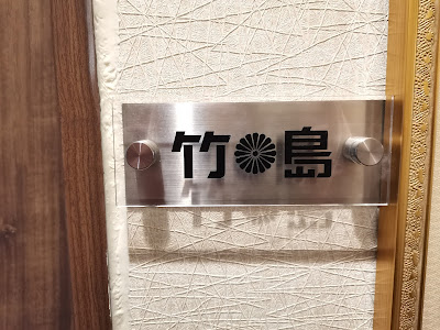 盾と矛 사진 2