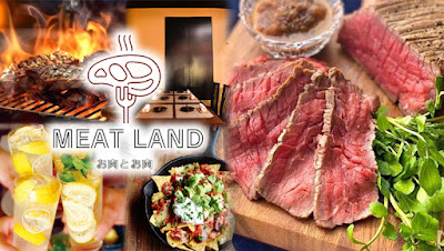 個室&喫煙可 熟成肉食べ飲み放題 MEAT LAND (ミートランド)四ツ谷店 사진 2