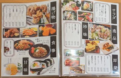 焼鳥ともつ鍋 雅屋四谷店 사진 5