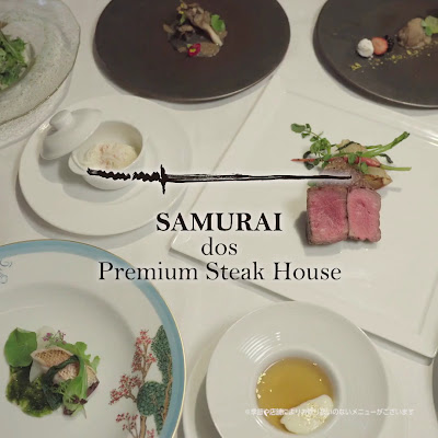 SAMURAI dos Premium Steak House Yaesu Tekko Bldg. 사진 2