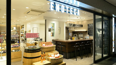 Enoteca 사진 2