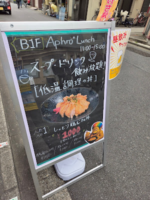 Pub Stage Jango 사진 3