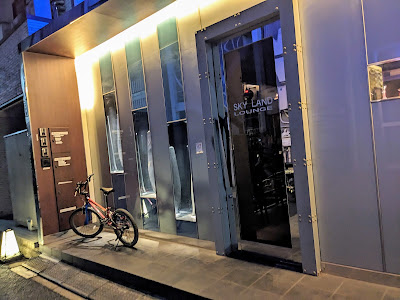 SKYLAND LOUNGE 사진 4