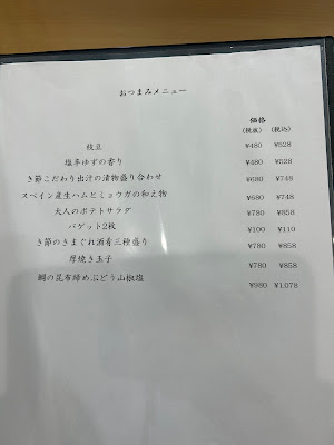 き節 사진 3