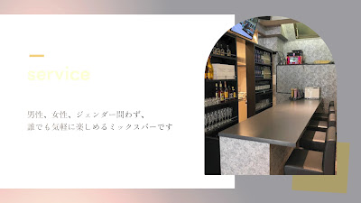Mix Bar π 사진 2