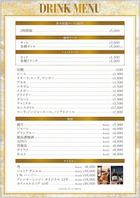 Mix Bar π 사진 5
