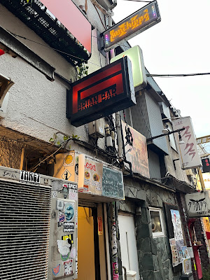 브라이언 바 사진 2