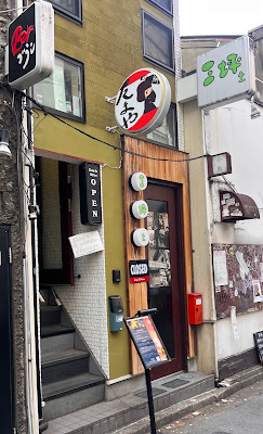 타마야 사진 2