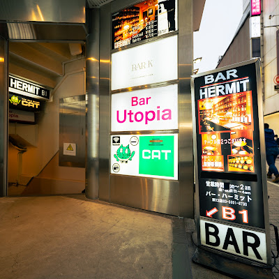 BAR HERMIT EAST （バーハーミットイースト）新宿東口 사진 3