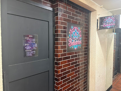 BAR Bellatrixx(バー ベラトリクス) 사진 3
