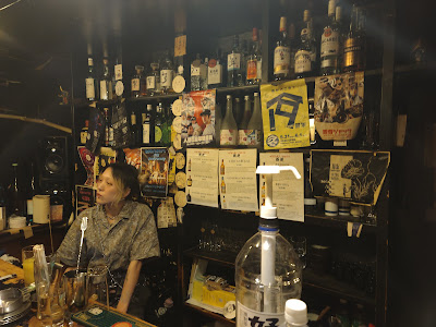 Goin Bar 사진 2