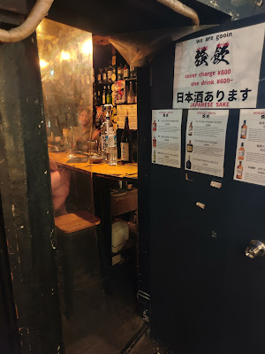 Goin Bar 사진 3