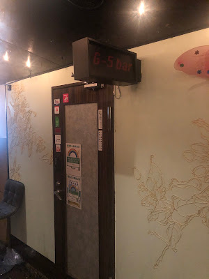 G-5 Bar（ジーファイブバー） 사진 5