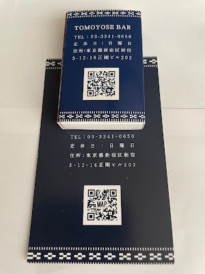 友寄BAR 사진 4