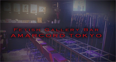 Gallery Bar Amarcord 사진 2