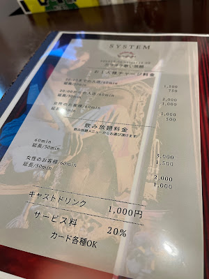 Actress Bar ヒキワライ 사진 2