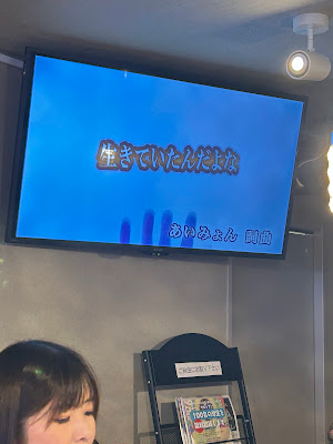 Actress Bar ヒキワライ 사진 3