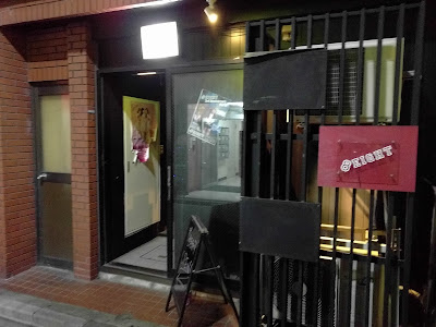 BAR EIGHT 사진 2