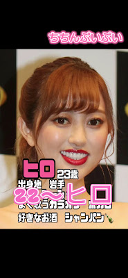 BARちちんぷいぷい 新宿2丁目店 사진 3