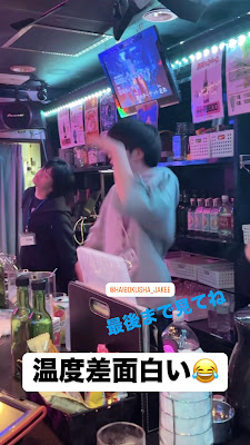 BARちちんぷいぷい 新宿2丁目店 사진 2