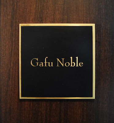 GafuNoble 사진 4