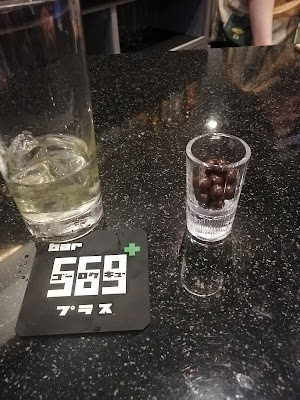 Bar 569+ 사진 3