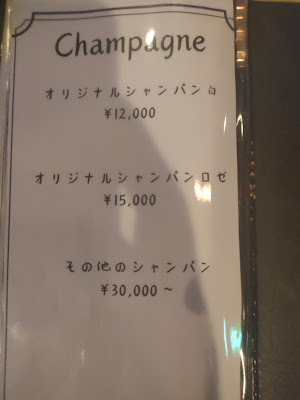 BARアオイハコ 사진 3