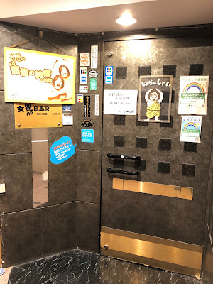 女無ＢＡＲ(メンバー) 사진 4