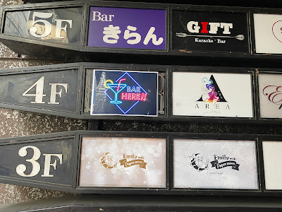 BAR HERE!!（カラオケバー） 사진 4