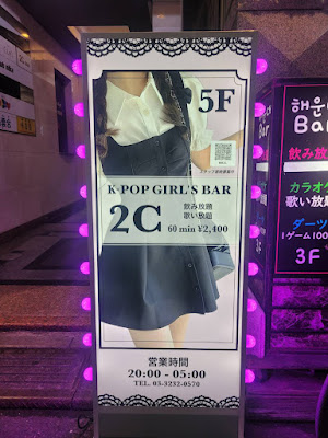 BAR 2C 사진 4