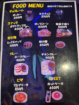 MUSIC BAR BEAT EMOTION 사진 3