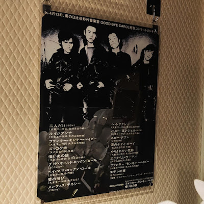 昭和歌謡BAR 喜心 - Showa Kayo Bar Kisi 사진 4
