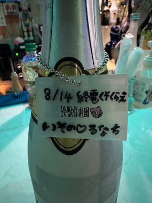 BAR珍獣保逝園 사진 4