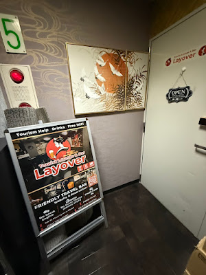 Bar Layover 사진 4