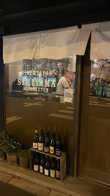 WINE&TAPAS SEKIYAMA BEIKOKUTEN 사진 2