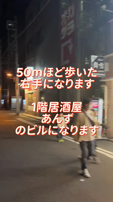 スナックRED【神田】歌い放題・飲み放題60分３０００円 사진 2