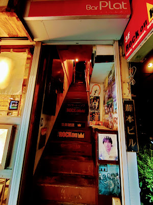 Bar Plat すずらん通り 사진 4