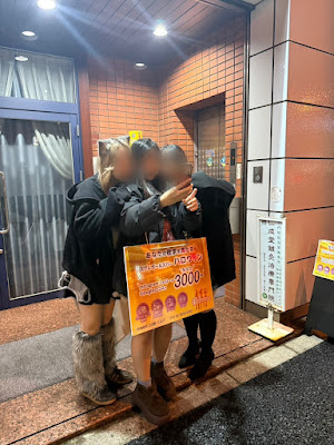 ガールズバーHalloween 神田 사진 4