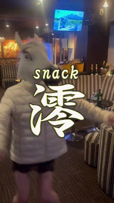スナック 澪 mio 사진 3