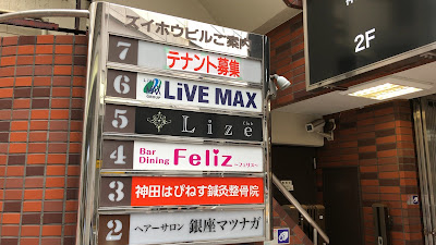 Bar Dining Feliz 사진 4