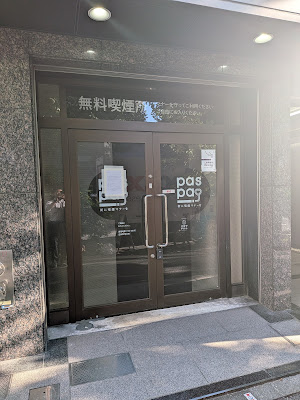 paspa小伝馬町 사진 2