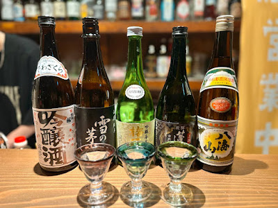 Bar No.3 Akihabara 사진 2