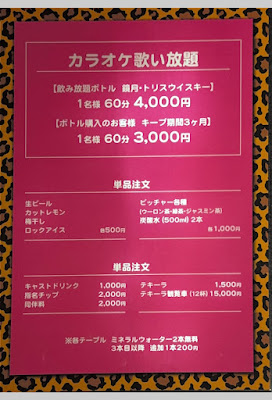 スナック なごみ（和） 사진 3