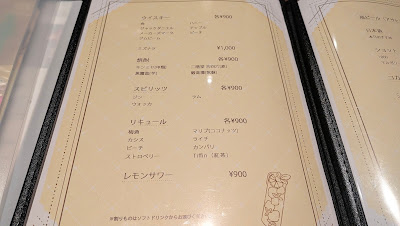 メイドバーほころ -hocoro- 사진 3