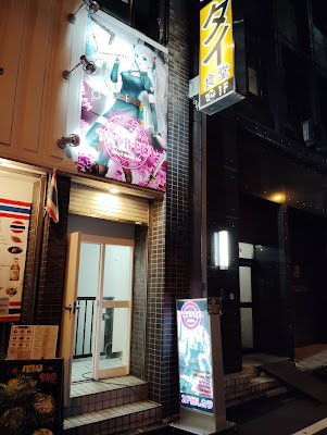 トライベッカステージ 사진 2