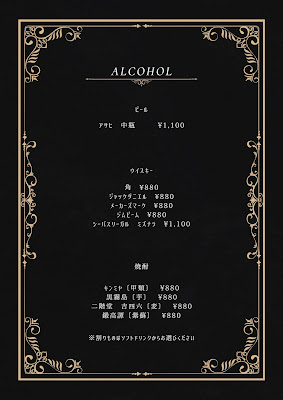 Café&Bar Orpheus 사진 3