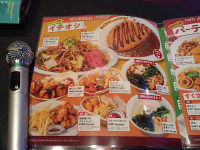가라오케관 아키하바라 본점 사진 5