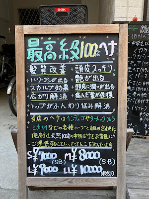 ヘアサロン＆バーCoupe（クープ） 사진 5