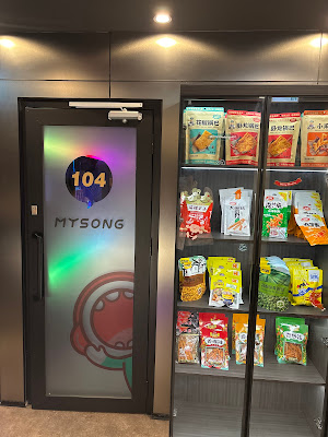 カラオケMYSONG 錦糸町店 사진 4